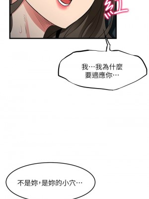 [韩漫] 小巷里的秘密／Alley Story [中文][已完结]_1882