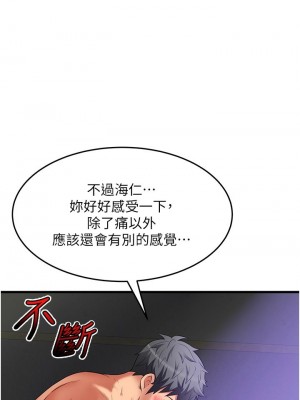 [韩漫] 小巷里的秘密／Alley Story [中文][已完结]_1886