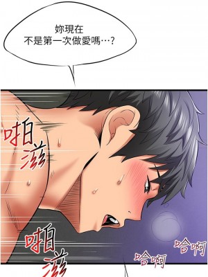 [韩漫] 小巷里的秘密／Alley Story [中文][已完结]_1887