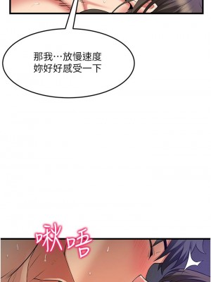 [韩漫] 小巷里的秘密／Alley Story [中文][已完结]_1888