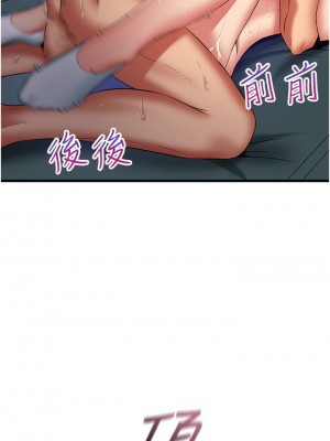 [韩漫] 小巷里的秘密／Alley Story [中文][已完结]_1890