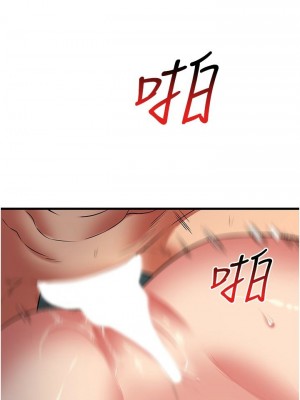 [韩漫] 小巷里的秘密／Alley Story [中文][已完结]_1891