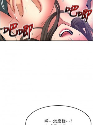 [韩漫] 小巷里的秘密／Alley Story [中文][已完结]_1892