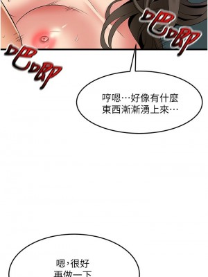 [韩漫] 小巷里的秘密／Alley Story [中文][已完结]_1894