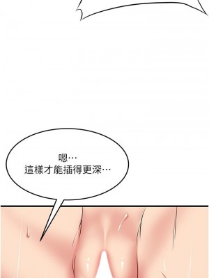 [韩漫] 小巷里的秘密／Alley Story [中文][已完结]_1895