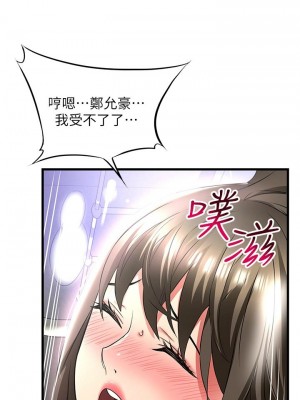 [韩漫] 小巷里的秘密／Alley Story [中文][已完结]_1897