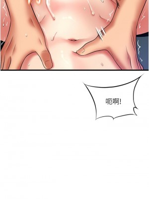 [韩漫] 小巷里的秘密／Alley Story [中文][已完结]_1900