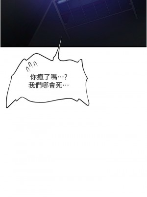 [韩漫] 小巷里的秘密／Alley Story [中文][已完结]_1903