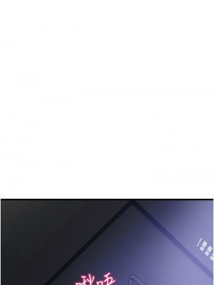 [韩漫] 小巷里的秘密／Alley Story [中文][已完结]_1904