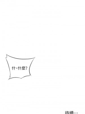 [韩漫] 小巷里的秘密／Alley Story [中文][已完结]_1906