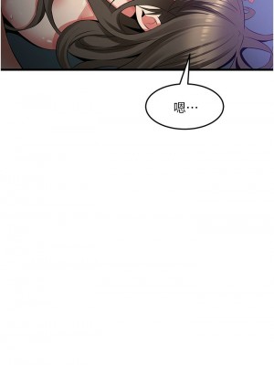 [韩漫] 小巷里的秘密／Alley Story [中文][已完结]_1907