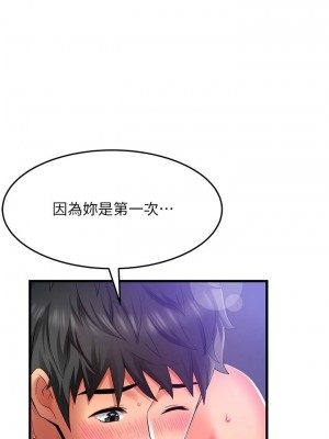 [韩漫] 小巷里的秘密／Alley Story [中文][已完结]_1910