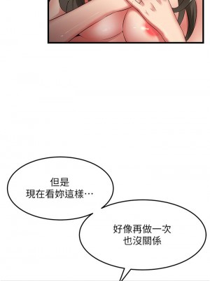 [韩漫] 小巷里的秘密／Alley Story [中文][已完结]_1911