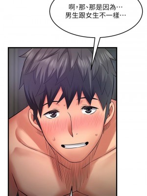 [韩漫] 小巷里的秘密／Alley Story [中文][已完结]_1912