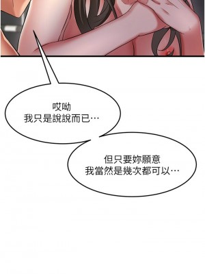 [韩漫] 小巷里的秘密／Alley Story [中文][已完结]_1913