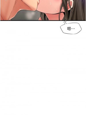 [韩漫] 小巷里的秘密／Alley Story [中文][已完结]_1915