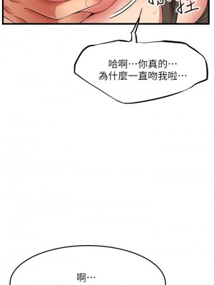 [韩漫] 小巷里的秘密／Alley Story [中文][已完结]_1917