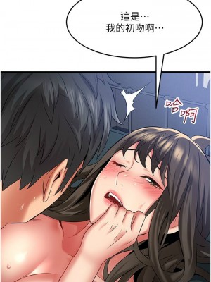 [韩漫] 小巷里的秘密／Alley Story [中文][已完结]_1918