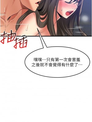 [韩漫] 小巷里的秘密／Alley Story [中文][已完结]_1927