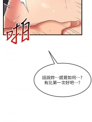 [韩漫] 小巷里的秘密／Alley Story [中文][已完结]_1929