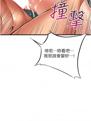 [韩漫] 小巷里的秘密／Alley Story [中文][已完结]_1930