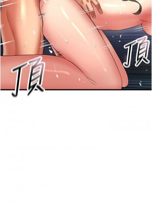 [韩漫] 小巷里的秘密／Alley Story [中文][已完结]_1931