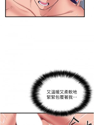 [韩漫] 小巷里的秘密／Alley Story [中文][已完结]_0593