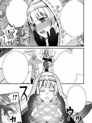 [Whisp (有一九)] おっとり僧侶のいやらしマッサージ_36