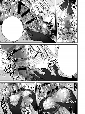 [Whisp (有一九)] おっとり僧侶のいやらしマッサージ_48