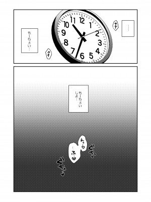 [外山じごく] 野球部部長はおんなのこ-オナニー大好きTS巨乳部長に連続中出し-_28
