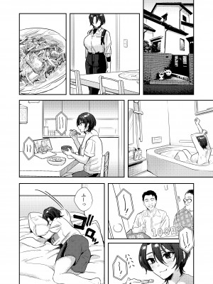 [外山じごく] 野球部部長はおんなのこ-オナニー大好きTS巨乳部長に連続中出し-_20