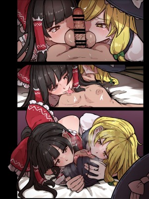 [星レーズン] 幻想郷で小さくなって_91