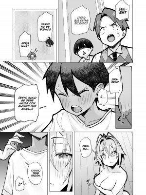 [トランポリンプリン (マッパニナッタ)] 押しに弱い近所のねーちゃんとボクの夏 〜後輩ちゃんの日常〜 [DL版]_38