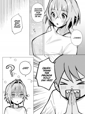 [トランポリンプリン (マッパニナッタ)] 押しに弱い近所のねーちゃんとボクの夏 〜後輩ちゃんの日常〜 [DL版]_12