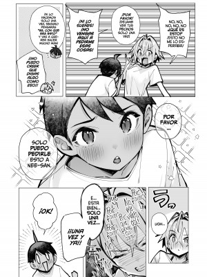 [トランポリンプリン (マッパニナッタ)] 押しに弱い近所のねーちゃんとボクの夏 〜後輩ちゃんの日常〜 [DL版]_13