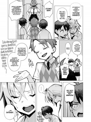 [トランポリンプリン (マッパニナッタ)] 押しに弱い近所のねーちゃんとボクの夏 〜後輩ちゃんの日常〜 [DL版]_25