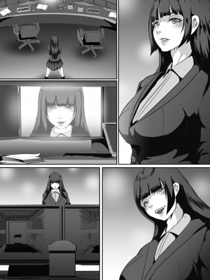 [一兵卒 (一兵卒、オストラヴァ)] とあるスパイの分裂日常_49