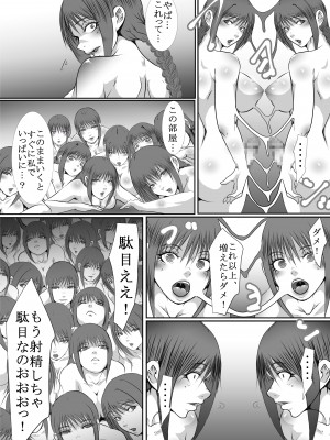 [一兵卒 (一兵卒、オストラヴァ)] とあるスパイの分裂日常_21