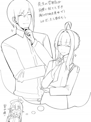 [ほづり屋 (鳳スバル)] 首席行政官の個人業務 総集編 (ブルーアーカイブ) [DL版]_27