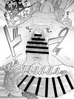 [おおきなごみ箱 (大吉なごみ)] 今日は私が頑張るから! (ブルーアーカイブ)｜今天就由我来为老师做! [欶澜汉化组] [DL版]_17