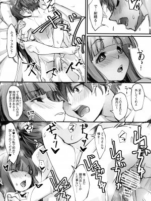 (C104) [流石堂 (流ひょうご)] 夜更かししたの？他には？(葬送のフリーレン)_21