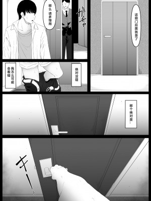 [黒ごま製造工場 (ごまゴリラ)] 尻穴便女 痒_2[無修正] [中国翻訳]_18