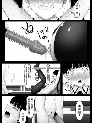 [黒ごま製造工場 (ごまゴリラ)] 尻穴便女 痒_2[無修正] [中国翻訳]_35