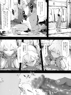 (C104) [ONOKORO堂 (史鬼匠人)] BITCH BITCH (BURN THE WITCH)_19