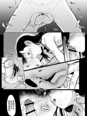 [臨終サーカス (はぐはぐ)] 隣に越してきた可愛い女の子。 [肥宅油品] [DL版]_18