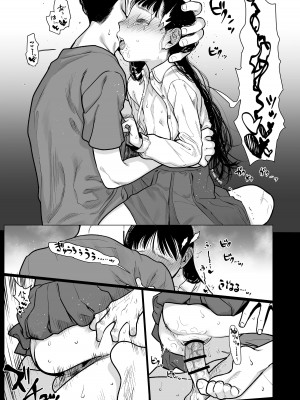 [臨終サーカス (はぐはぐ)] 隣に越してきた可愛い女の子。 [肥宅油品] [DL版]_22