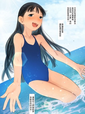 [臨終サーカス (はぐはぐ)] 隣に越してきた可愛い女の子。 [肥宅油品] [DL版]_04