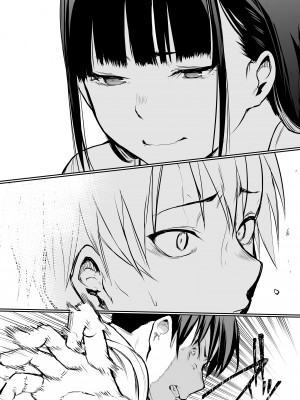 [花森バンビ (バビ)] オハラミサマ｜御用孕巫女 [中文] [無修正]_0032