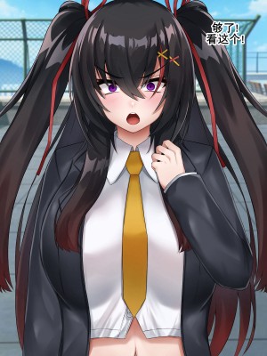 [ろきそにん工房 (ろきた)] ナマイキなJKを催眠で堕とす!｜狂妄JK催眠堕（K记翻译）_016