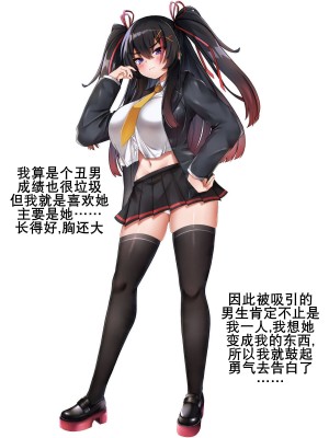 [ろきそにん工房 (ろきた)] ナマイキなJKを催眠で堕とす!｜狂妄JK催眠堕（K记翻译）_004